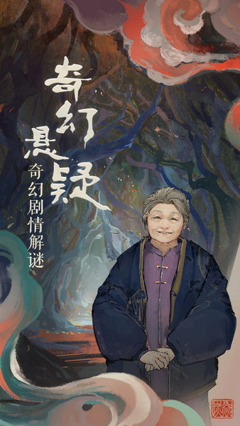 栖云异梦单机版 - 栖云异梦单机版免费破解