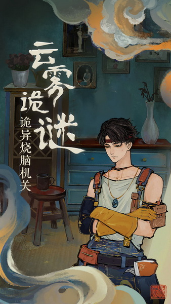 栖云异梦硬盘版 - 栖云异梦硬盘版安卓
