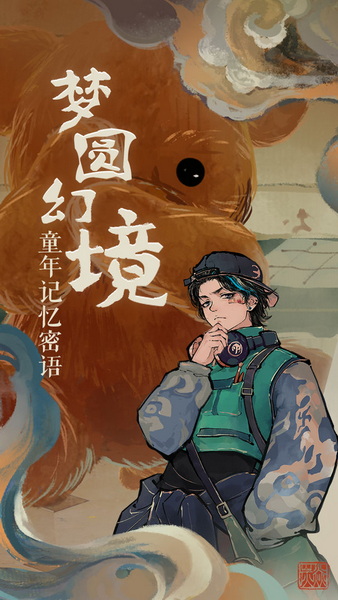 栖云异梦无限攻略版 - 栖云异梦无限攻略版最新