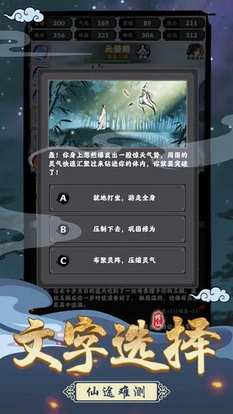 坚持到底破解版 - 坚持到底破解版最新
