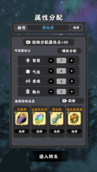 坚持到底最新版 - 坚持到底最新版苹果