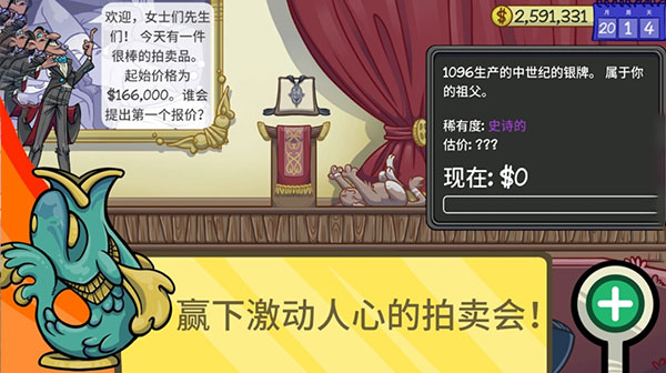 当铺人生汉化版 - 当铺人生汉化版免费