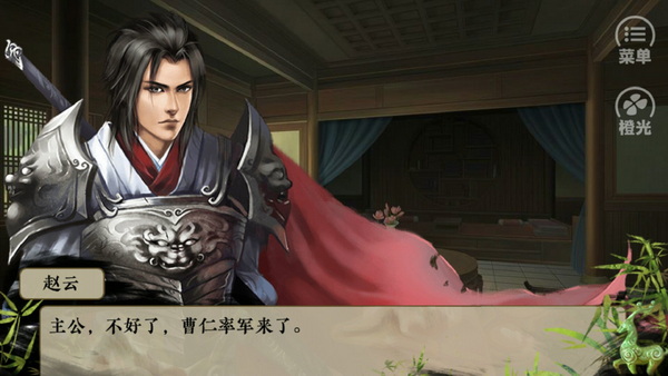 三国霸业手机版 - 三国霸业手机版安卓