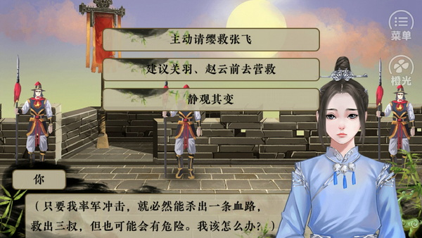 三国霸业单机版 - 三国霸业单机版最新
