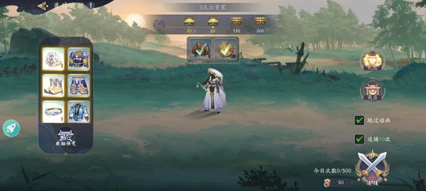 武林闲侠无限金币版 - 武林闲侠无限金币版破解