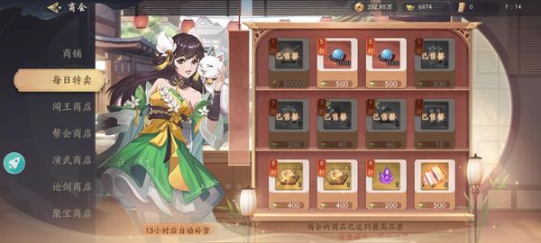 武林闲侠无限元宝版 - 武林闲侠无限元宝版安卓