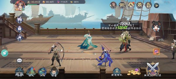 武林闲侠安卓版 - 武林闲侠安卓版最新