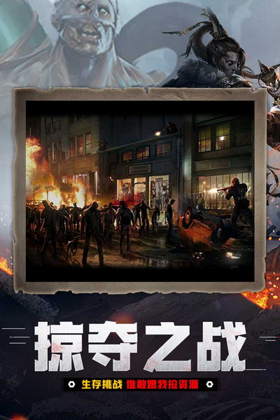 末日围城内置菜单版 - 末日围城内置菜单版破解