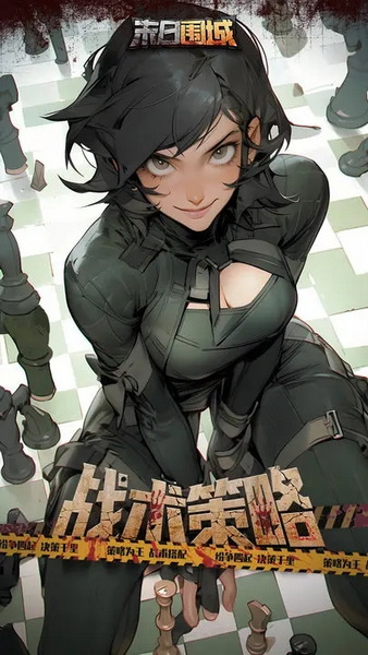 末日围城最新版 - 末日围城最新版免费