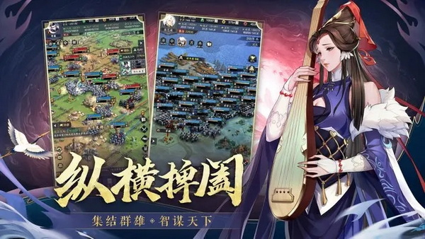 神将三国满v版 - 神将三国满v版破解
