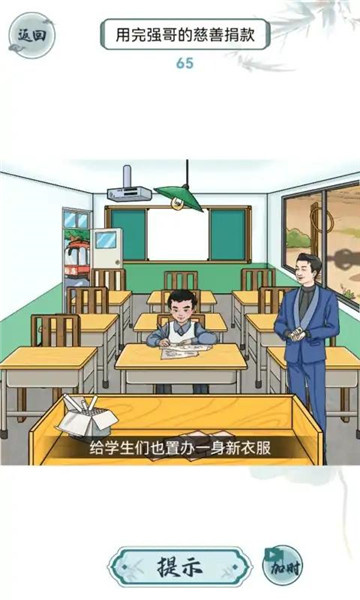 离谱的智商手机版 - 离谱的智商手机版最新