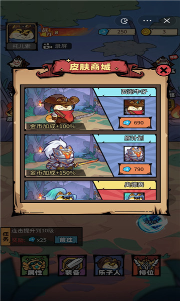 我托儿索贼溜最新版 - 我托儿索贼溜最新版中文