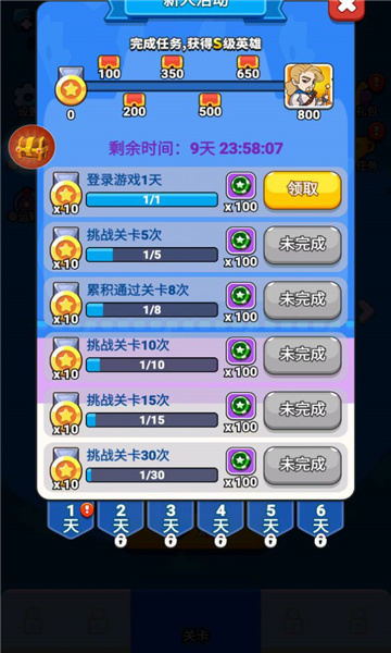 超能防御安卓版 - 超能防御安卓版免费
