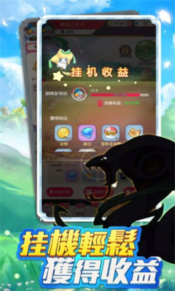 口袋梦想大探险安卓版 - 口袋梦想大探险安卓版手机