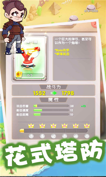 一个都别跑最新版 - 一个都别跑最新版免费