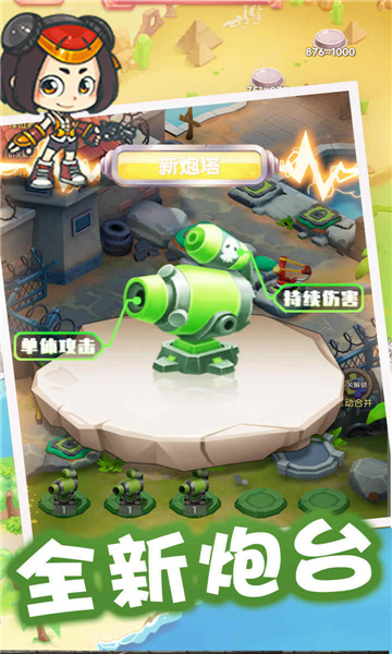 一个都别跑破解版 - 一个都别跑破解版免费
