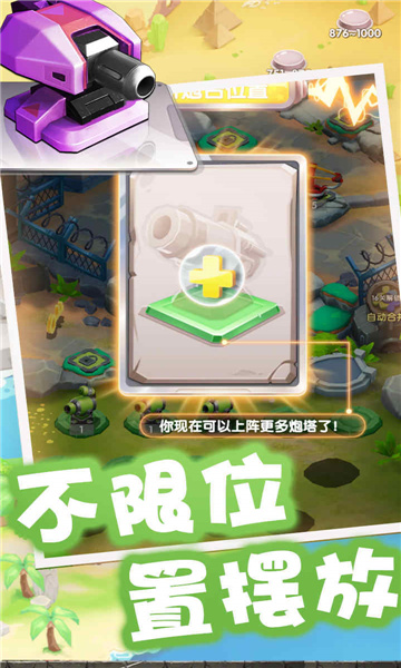 一个都别跑手机版 - 一个都别跑手机版安卓