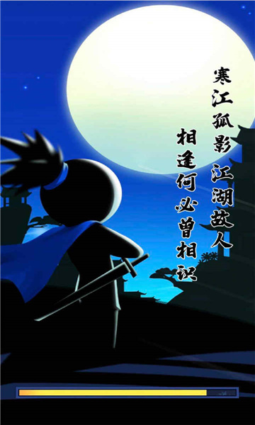 我功夫了得破解版 - 我功夫了得破解版中文