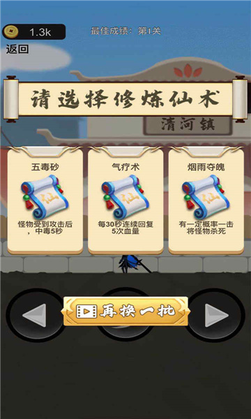 我功夫了得手机版 - 我功夫了得手机版免费