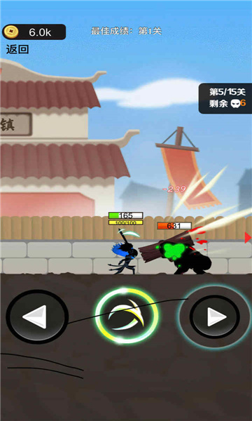 我功夫了得最新版 - 我功夫了得最新版手机