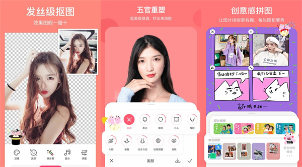 makaron抠图最新版 - makaron抠图最新版去广告