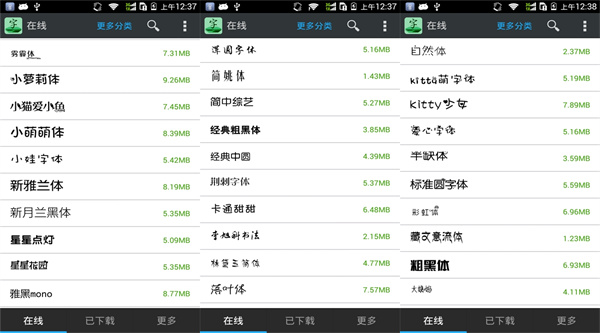 字体免费更换2023最新版 - 字体免费更换2023最新版苹果