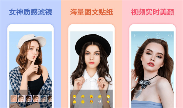 微视频美颜大师手机版 - 微视频美颜大师手机版安卓