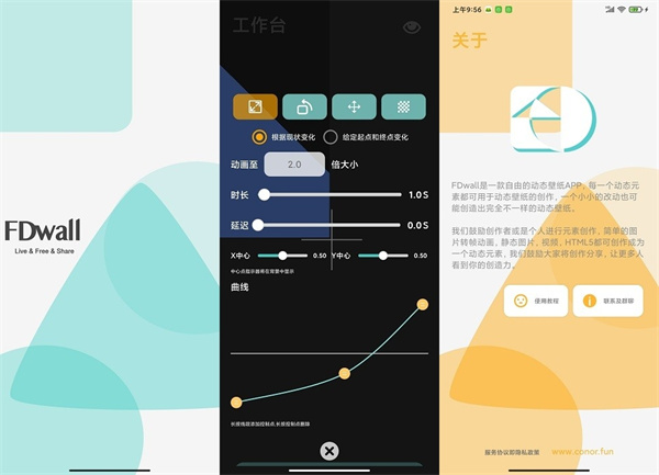 fdwall元素动态壁纸破解版 - fdwall元素动态壁纸破解版苹果