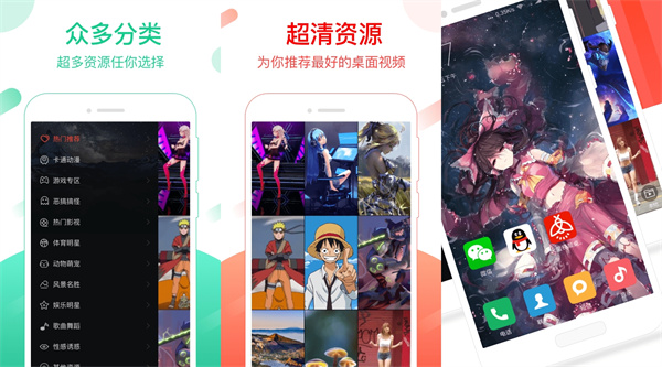 火萤视频桌面免费版 - 火萤视频桌面最新版手机