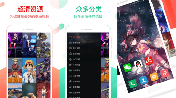火萤视频桌面最新版 - 火萤视频桌面最新版安卓
