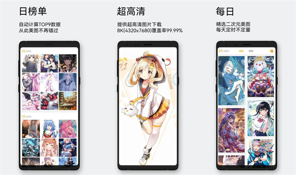 每日漫图破解版 - 每日漫图破解版免费