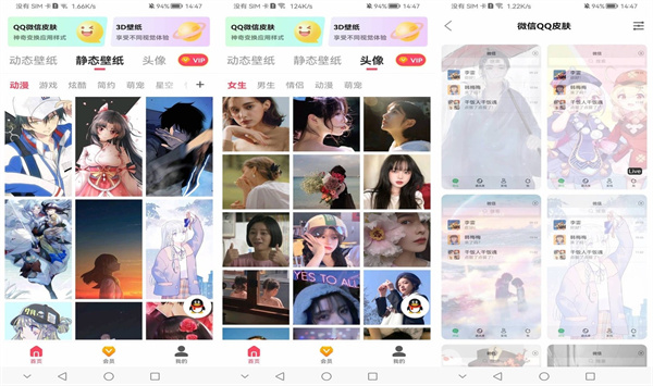 超级动态壁纸安卓版 - 超级动态壁纸安卓版免费