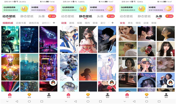 超级动态壁纸去广告版 - 超级动态壁纸去广告版苹果