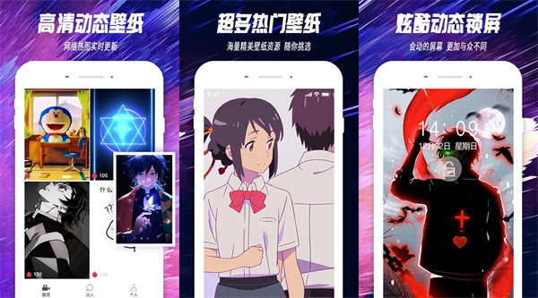 抖屏主题透明壁纸破解版 - 抖屏主题透明壁纸破解版免费