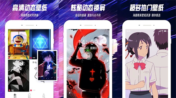 抖屏主题透明壁纸免费版 - 抖屏主题透明壁纸免费版破解