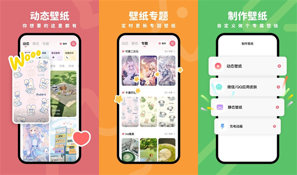 羊羊壁纸最新版 - 羊羊壁纸最新版去广告