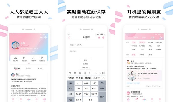 小甜饼畅享版 - 小甜饼畅享版手机