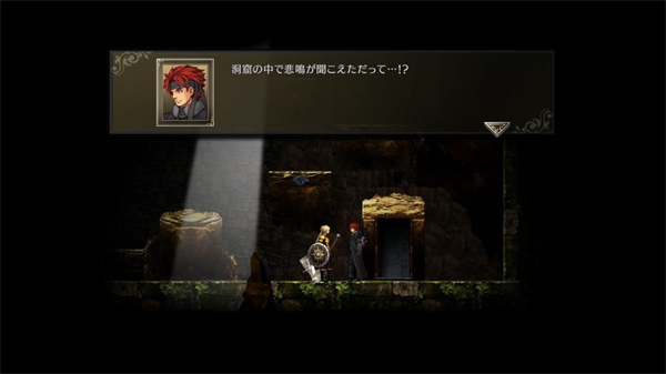 神之天平最新版：一款充满创意的动作角色扮演游戏