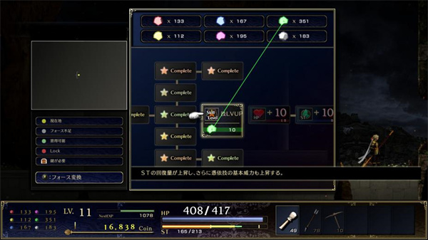 神之天平免费版：一款融合了roguelike机制的动作角色扮演游戏