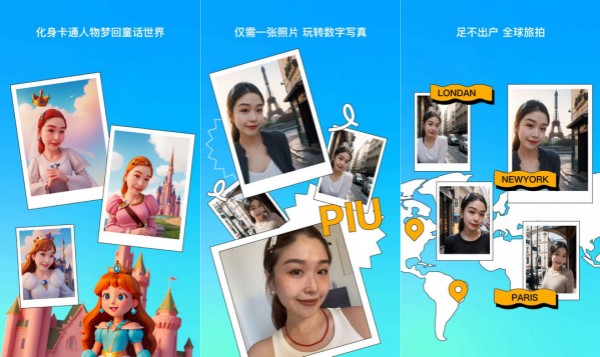 彩盐相机免费版 - 彩盐相机免费版破解