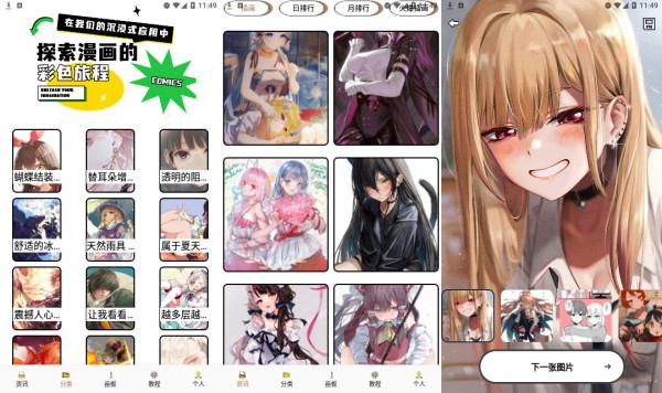 DALV动漫最新版 - DALV动漫最新版手机