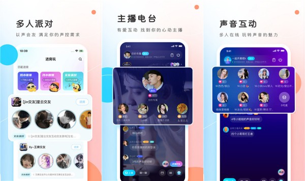pp约玩最新版：一款多功能的社交交友软件