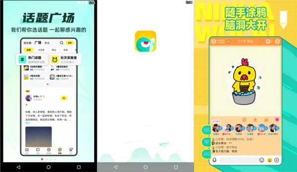你画我猜手机版：一款提供丰富游戏模式的游戏互动软件