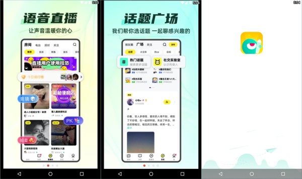 你画我猜安卓版：一款绘画沟通的游戏社交软件