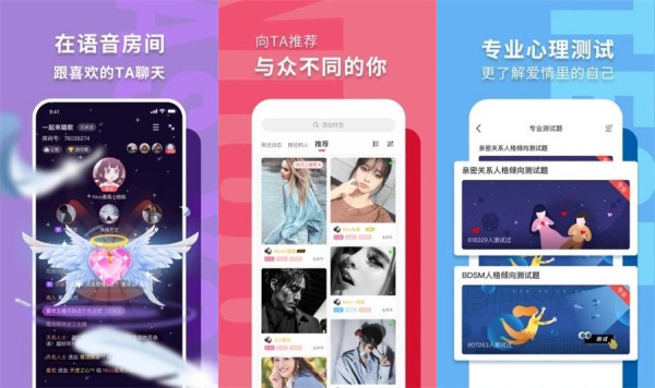 nico最新版：一款提供丰富聊天互动机会的社交互动平台