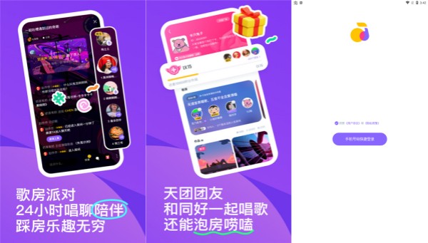 回森手机版：一款满足音乐爱好者的全面性工具