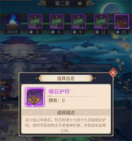 神都探奇正版 - 神都探奇正版破解苹果