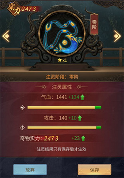 神都探奇免广告版 - 神都探奇免广告版最新