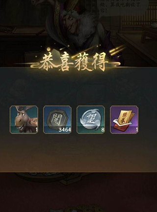 叫我大掌柜破解版 - 叫我大掌柜破解版免费
