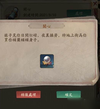 叫我大掌柜内置菜单版 - 叫我大掌柜内置菜单版苹果